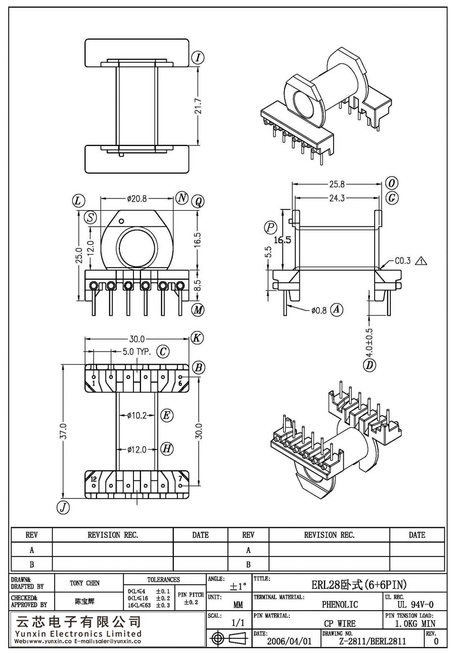 Z-2811/ERL28卧式(6+6PIN)