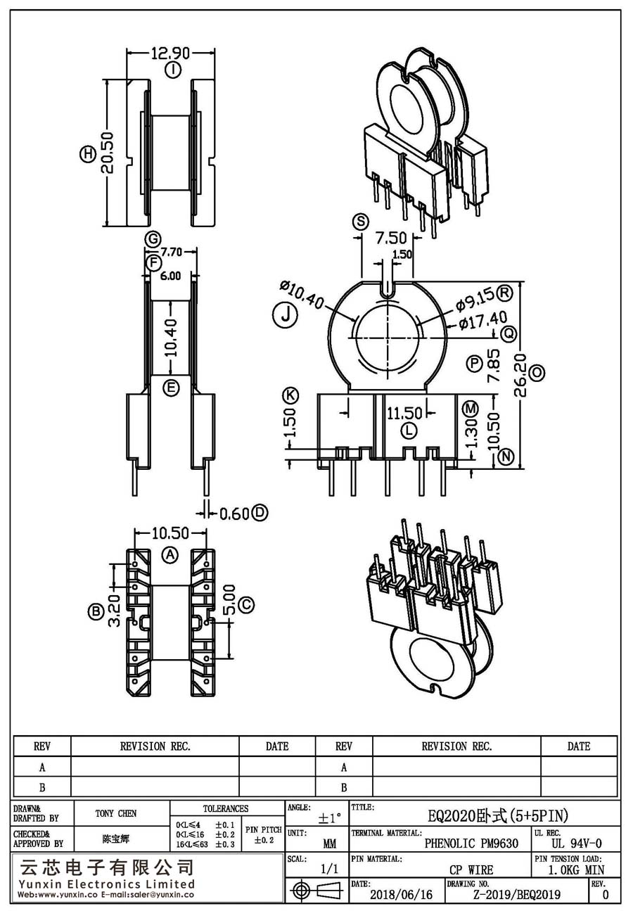 Z-2019/EQ2020卧式(5+5PIN)