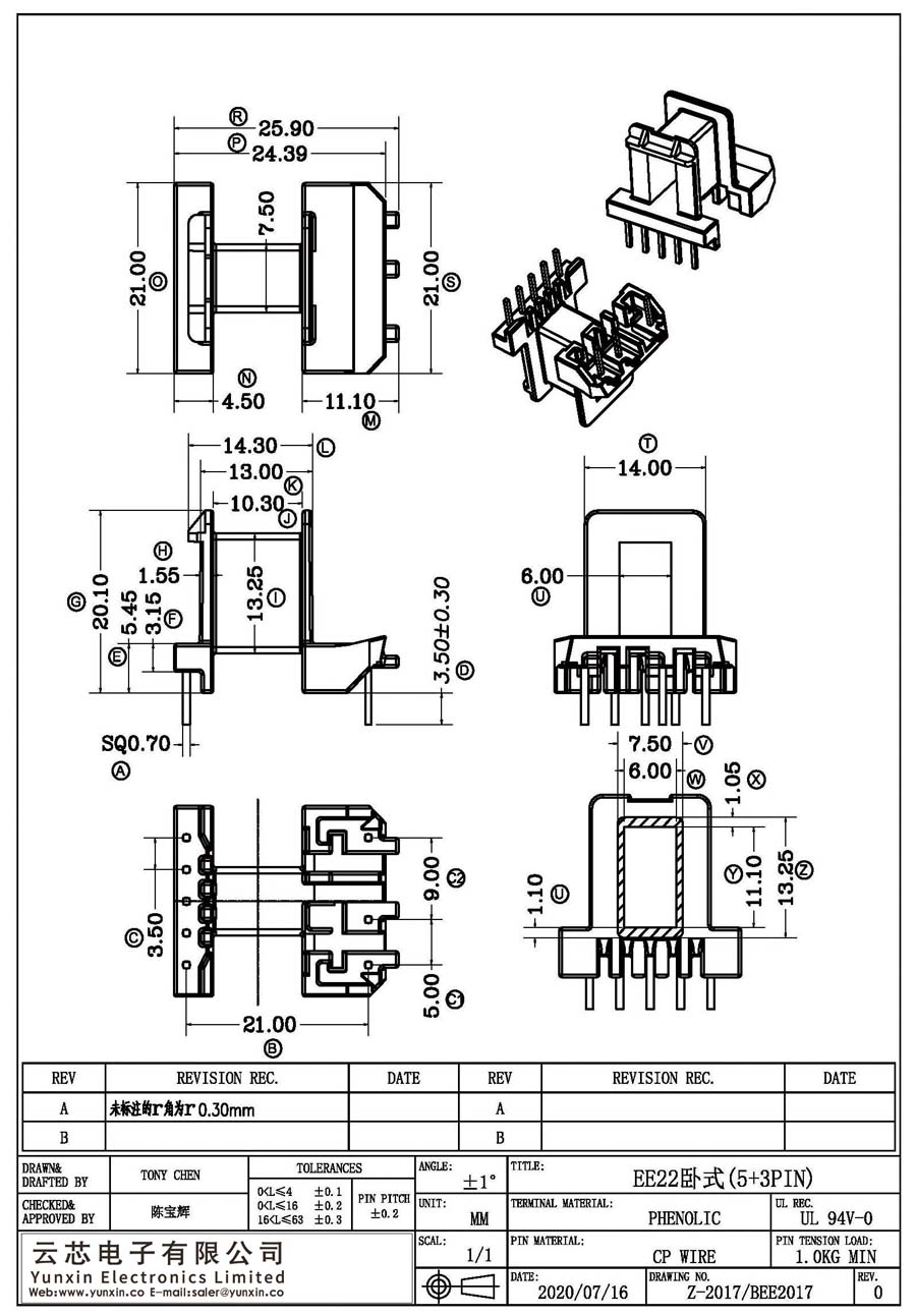Z-2017/EE22卧式(5+3PIN)