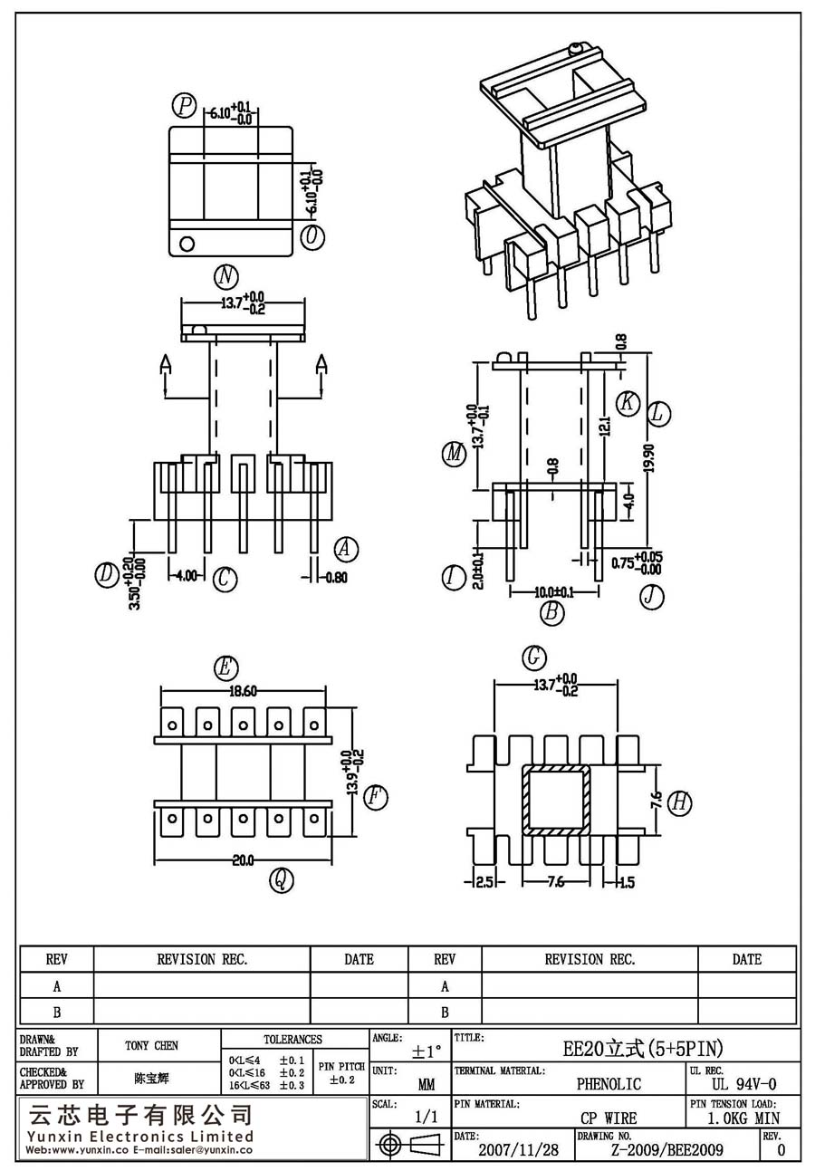 Z-2009/EE20立式(5+5PIN)