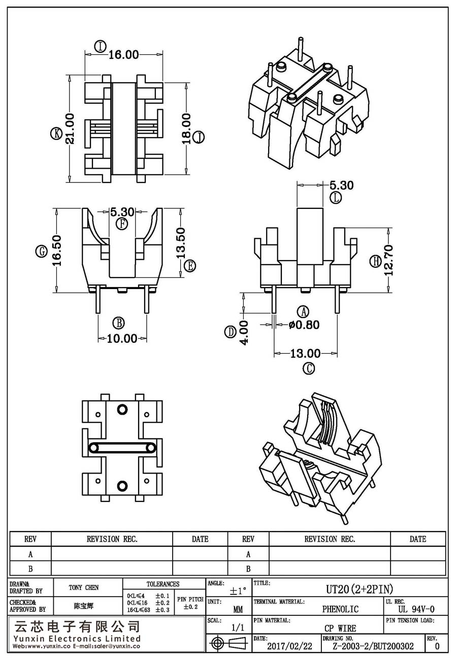 Z-2003-2/UT20(2+2PIN)