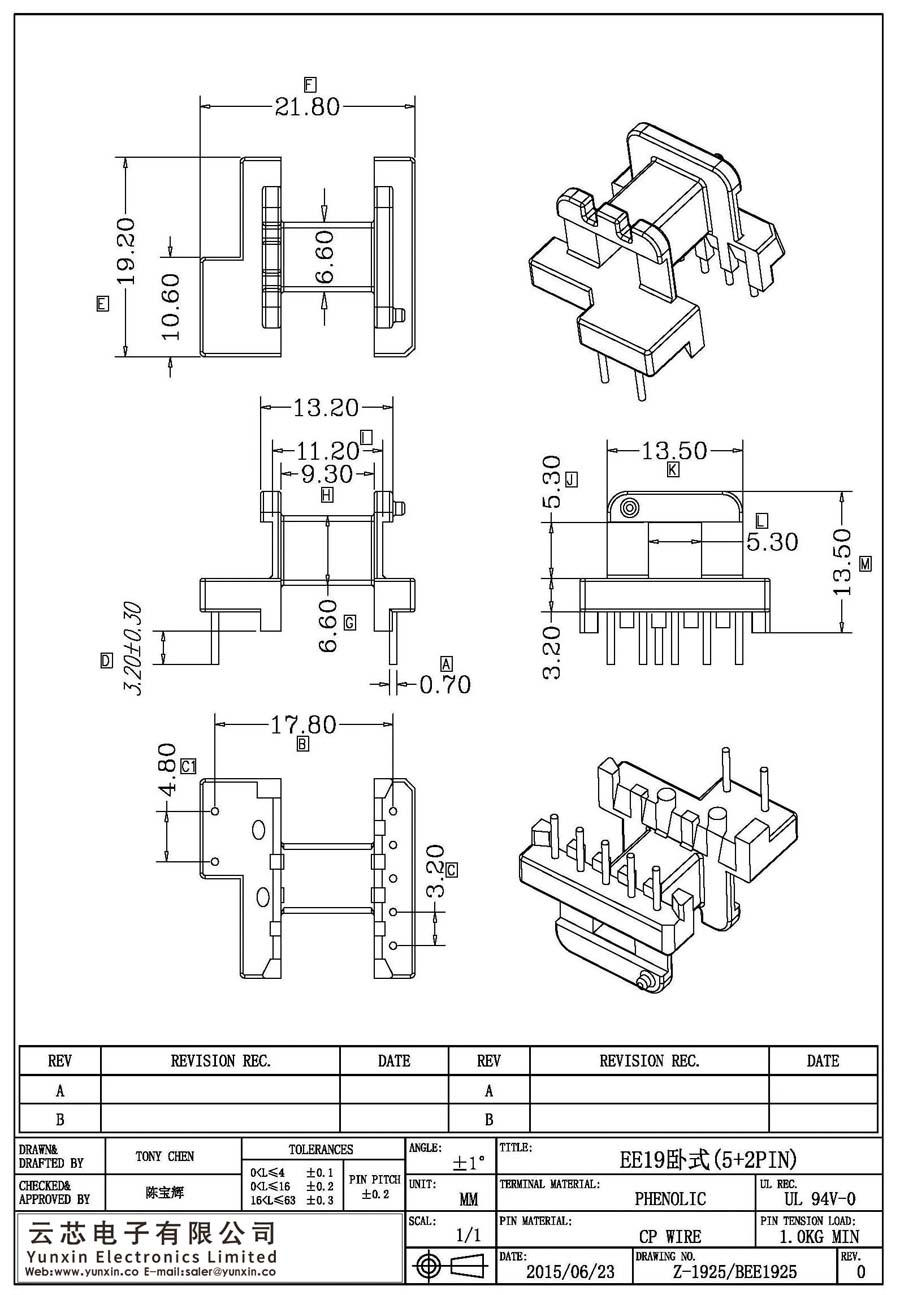 Z-1925/EE19卧式(5+2PIN)