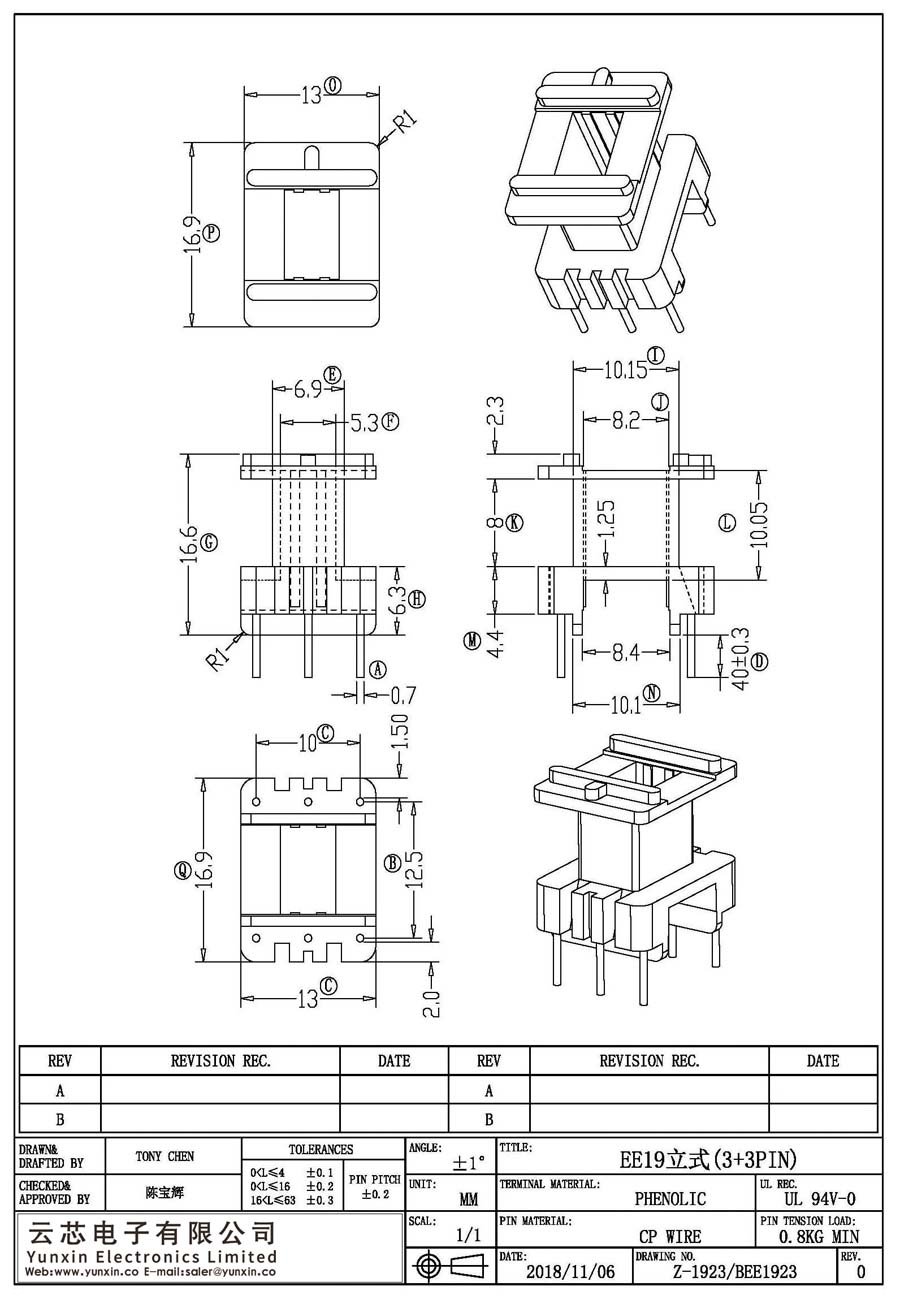 Z-1923/EE19立式(3+3PIN)