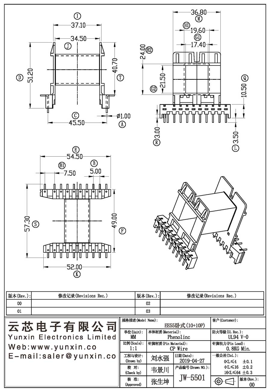 JW-5501/EE55 H (10+10PIN) Transformer Bobbin