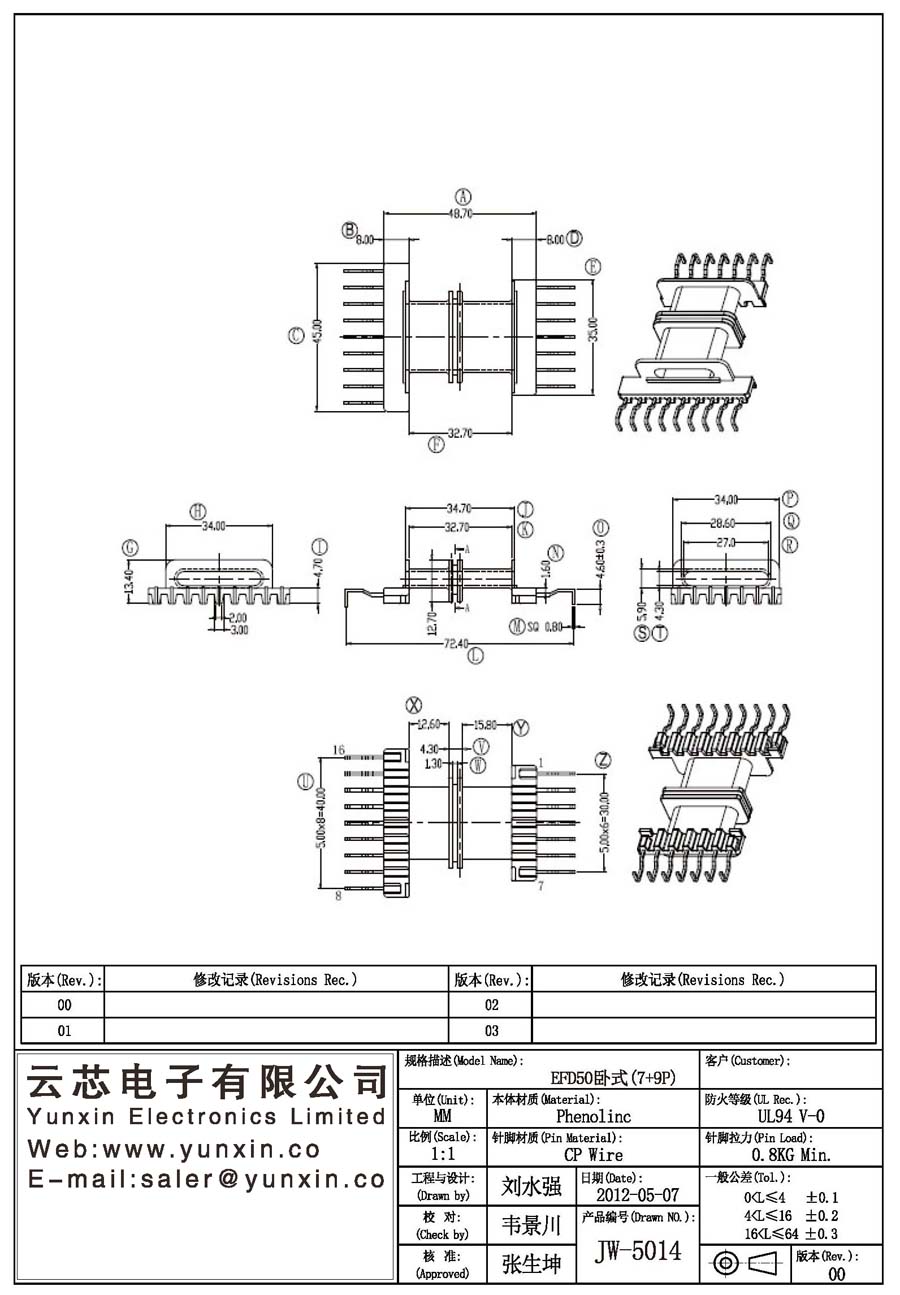 JW-5014/EFD50 H (7+9PIN) Transformer Bobbin