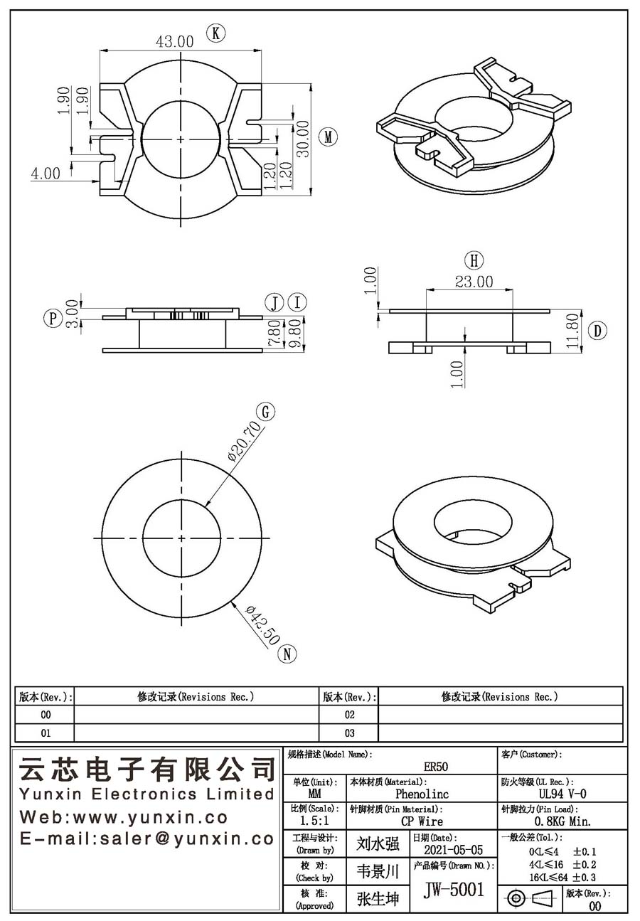 JW-5001/ER50 Transformer Bobbin