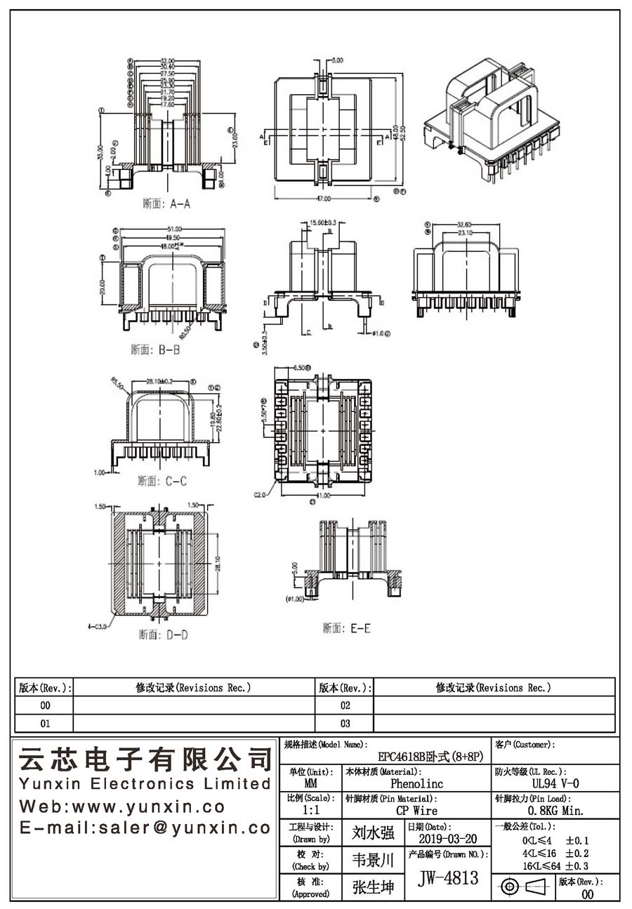 JW-4813/EPC4618B H (8+8PIN) Transformer Bobbin