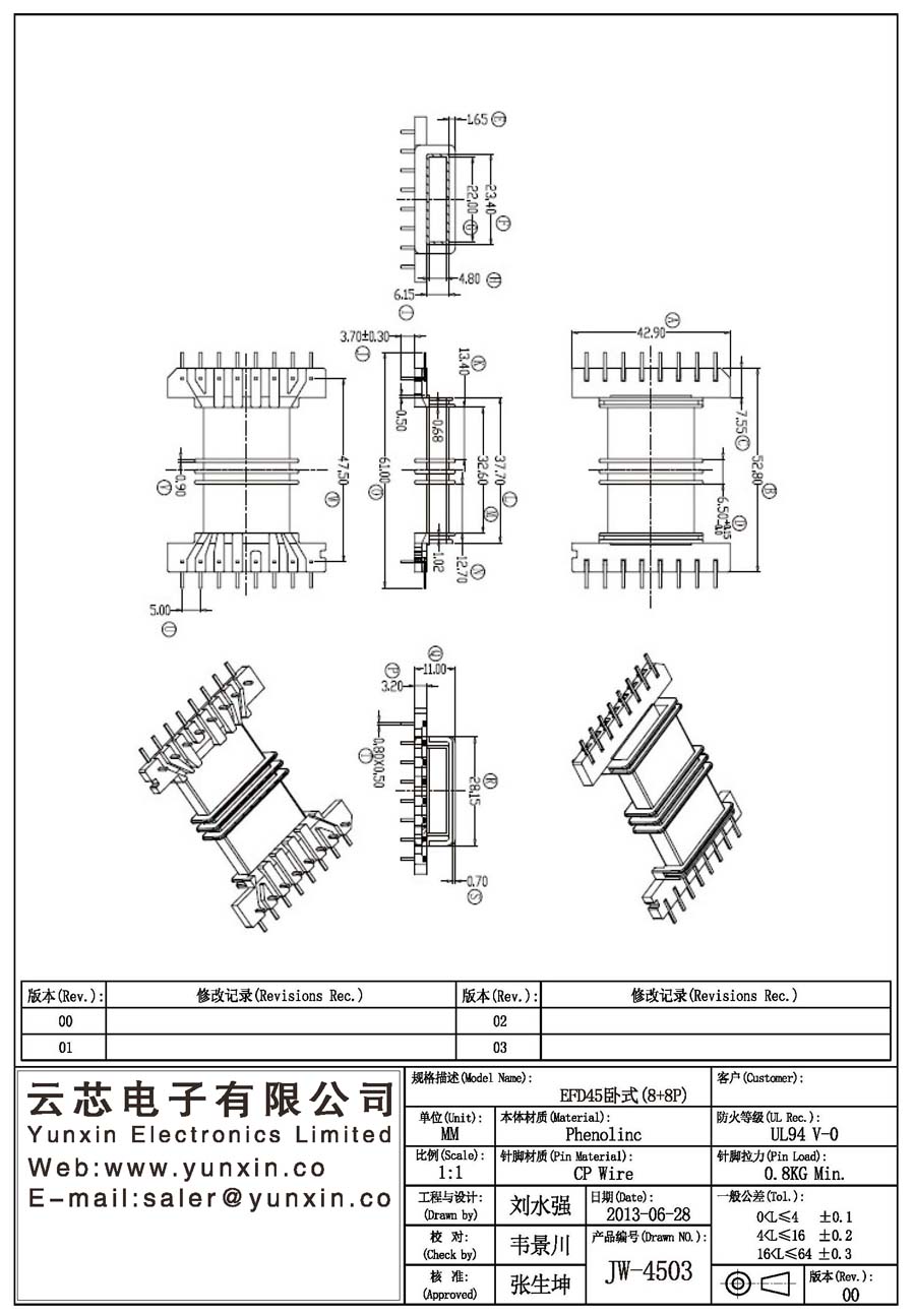 JW-4503/EFD45 H (8+8PIN) Transformer Bobbin