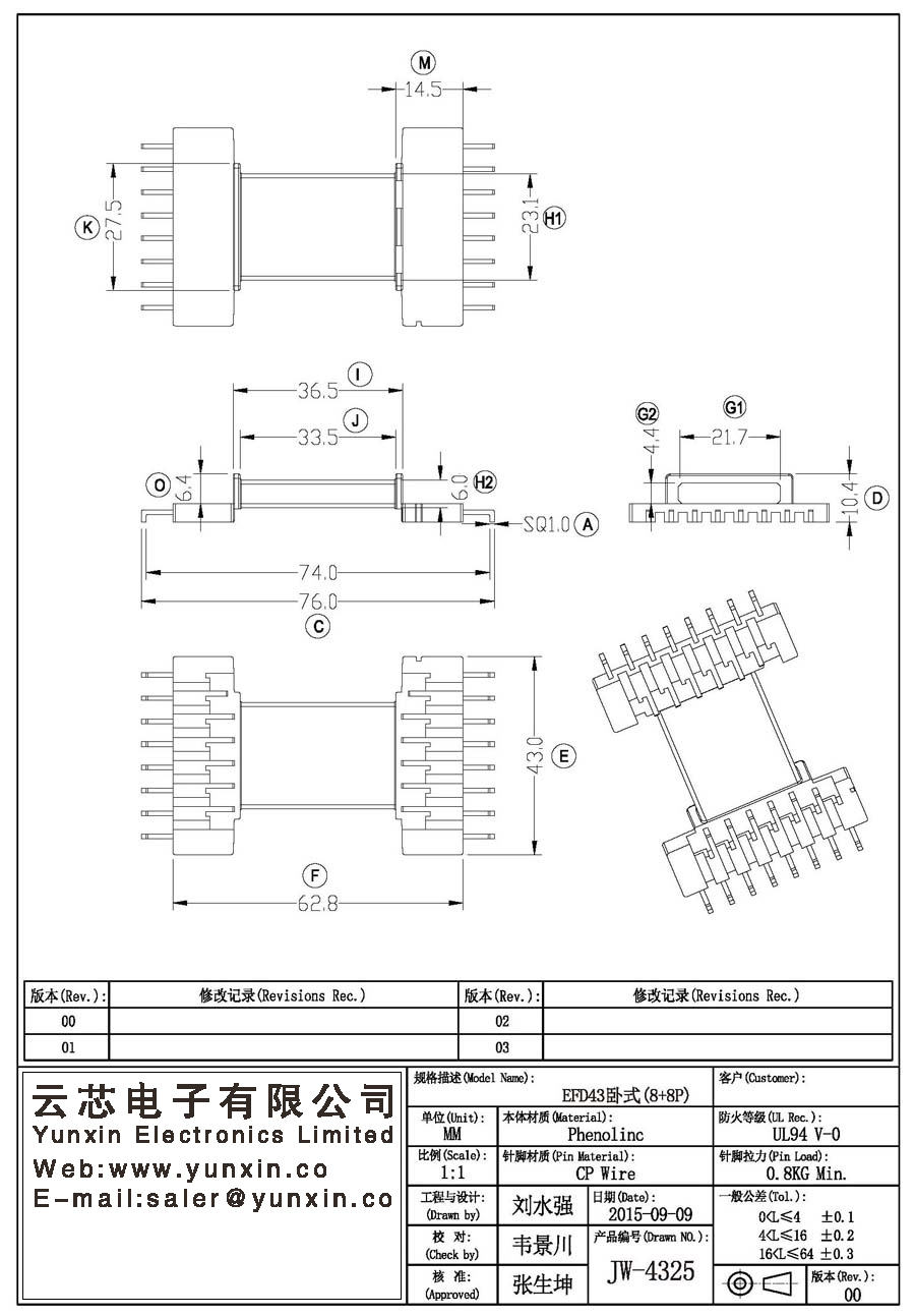 JW-4325/EFD43 H (8+8PIN) Transformer Bobbin