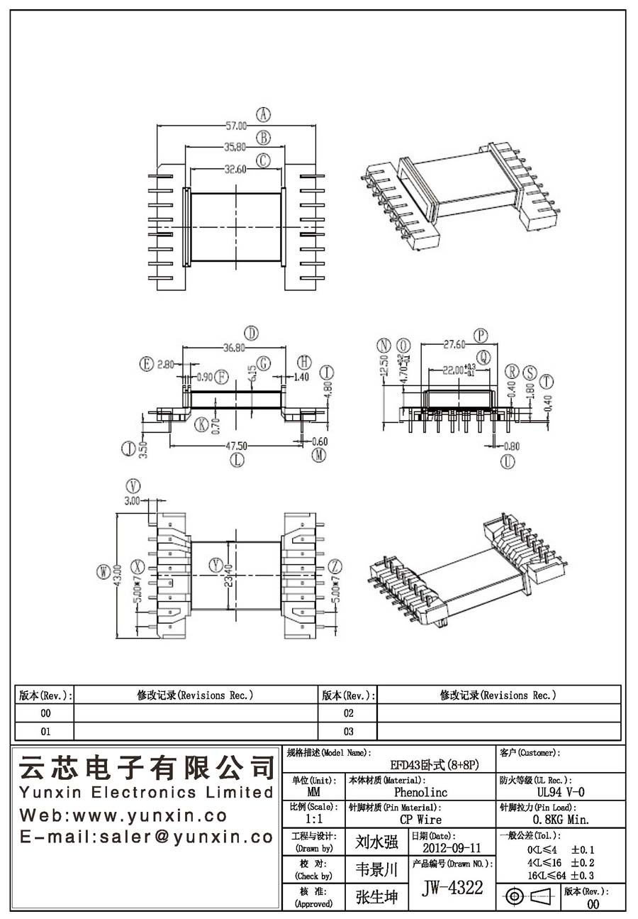 JW-4322/EFD43 H (8+8PIN) Transformer Bobbin