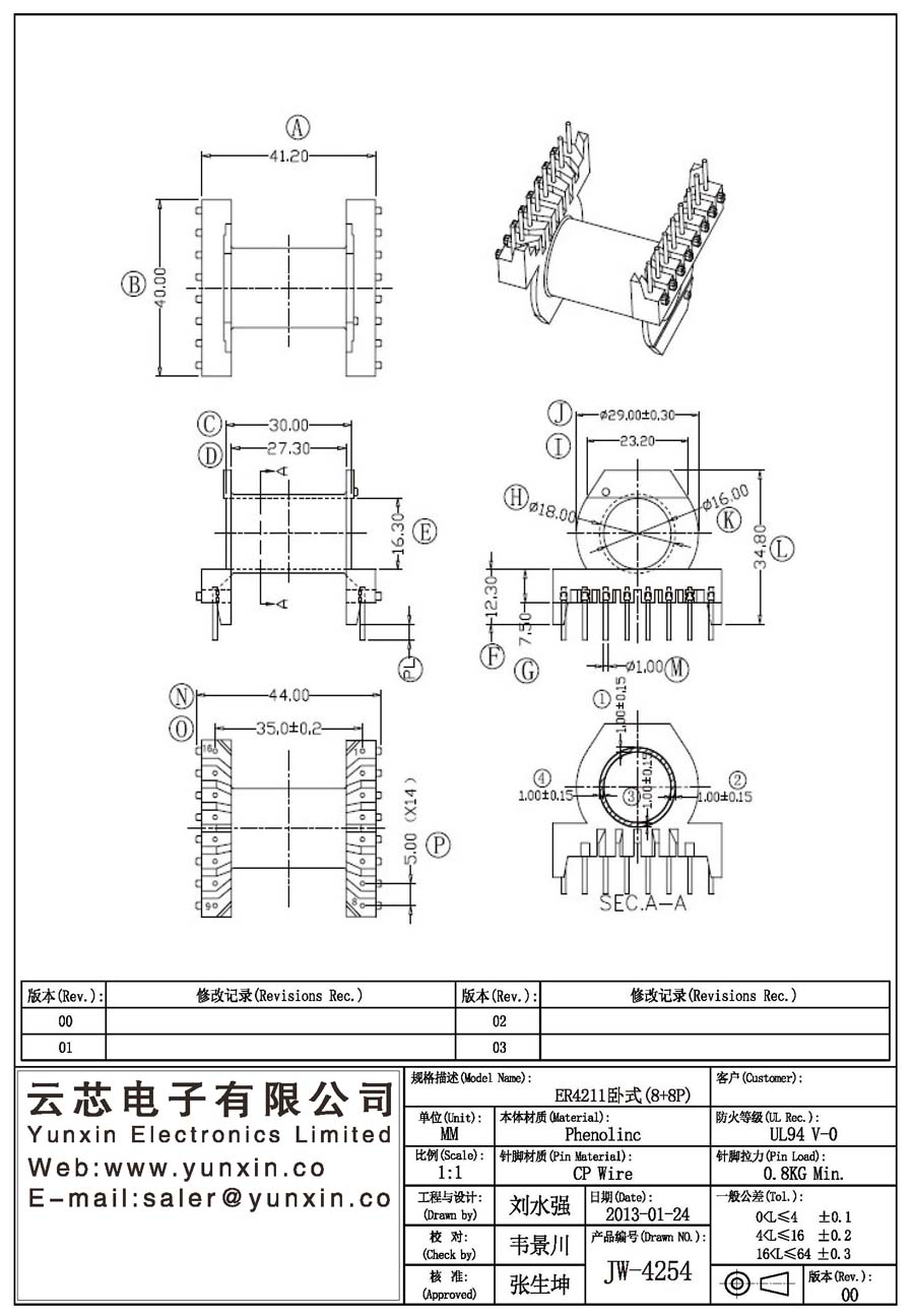 JW-4254/ER4211 H (8+8PIN) Transformer Bobbin