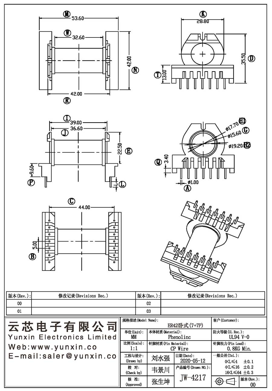 JW-4217/ER42 H (7+7PIN) Transformer Bobbin