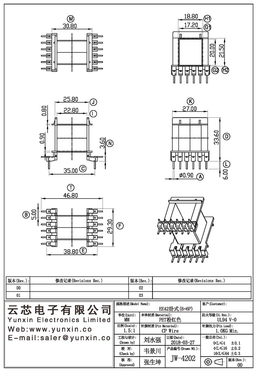 JW-4202/EE42 H (6+6PIN) Transformer Bobbin