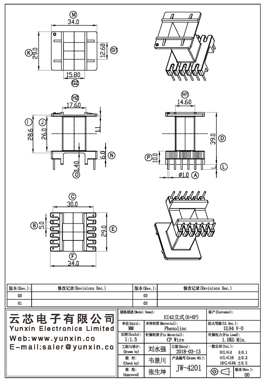 JW-4201/EI42 V (6+6PIN) Transformer Bobbin