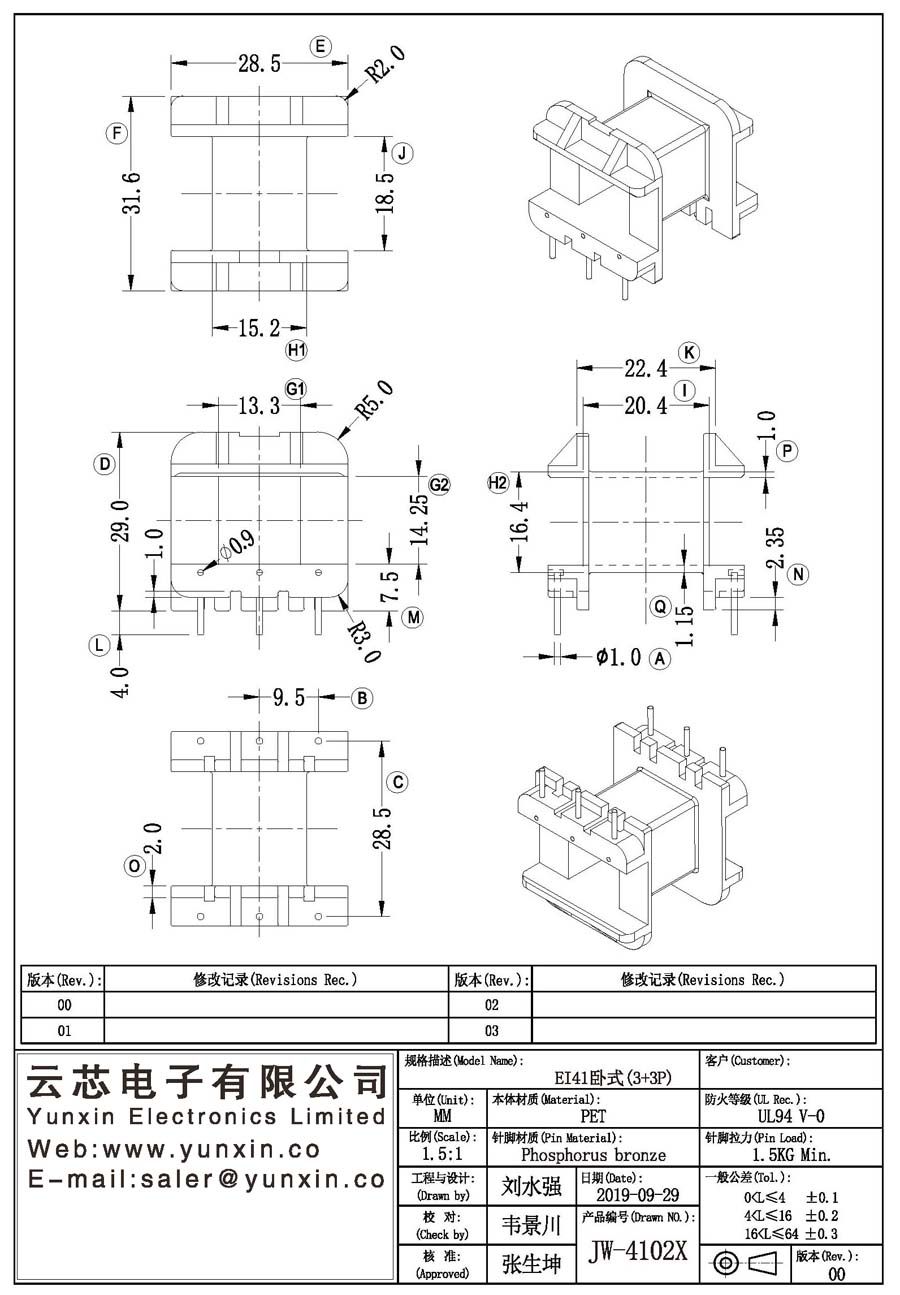 JW-4102X/EI41 H (3+3PIN) Transformer Bobbin