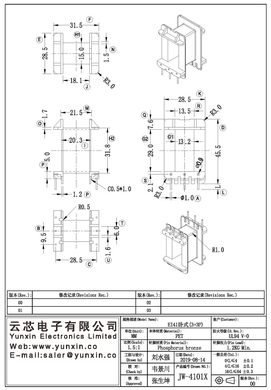 JW-4101X/EI41 H (3+3PIN) Transformer Bobbin