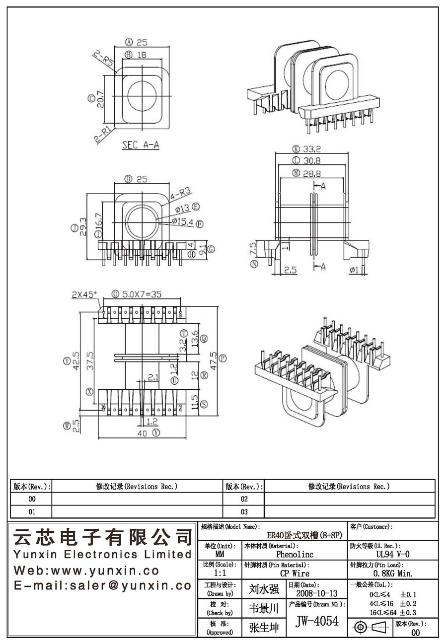 JW-4054/ER40 H Double Slot (8+8PIN) Transformer Bobbin