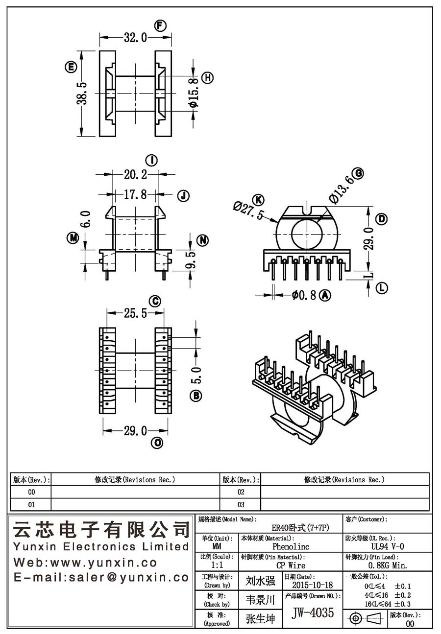 JW-4035/ER40 H (7+7PIN) Transformer Bobbin