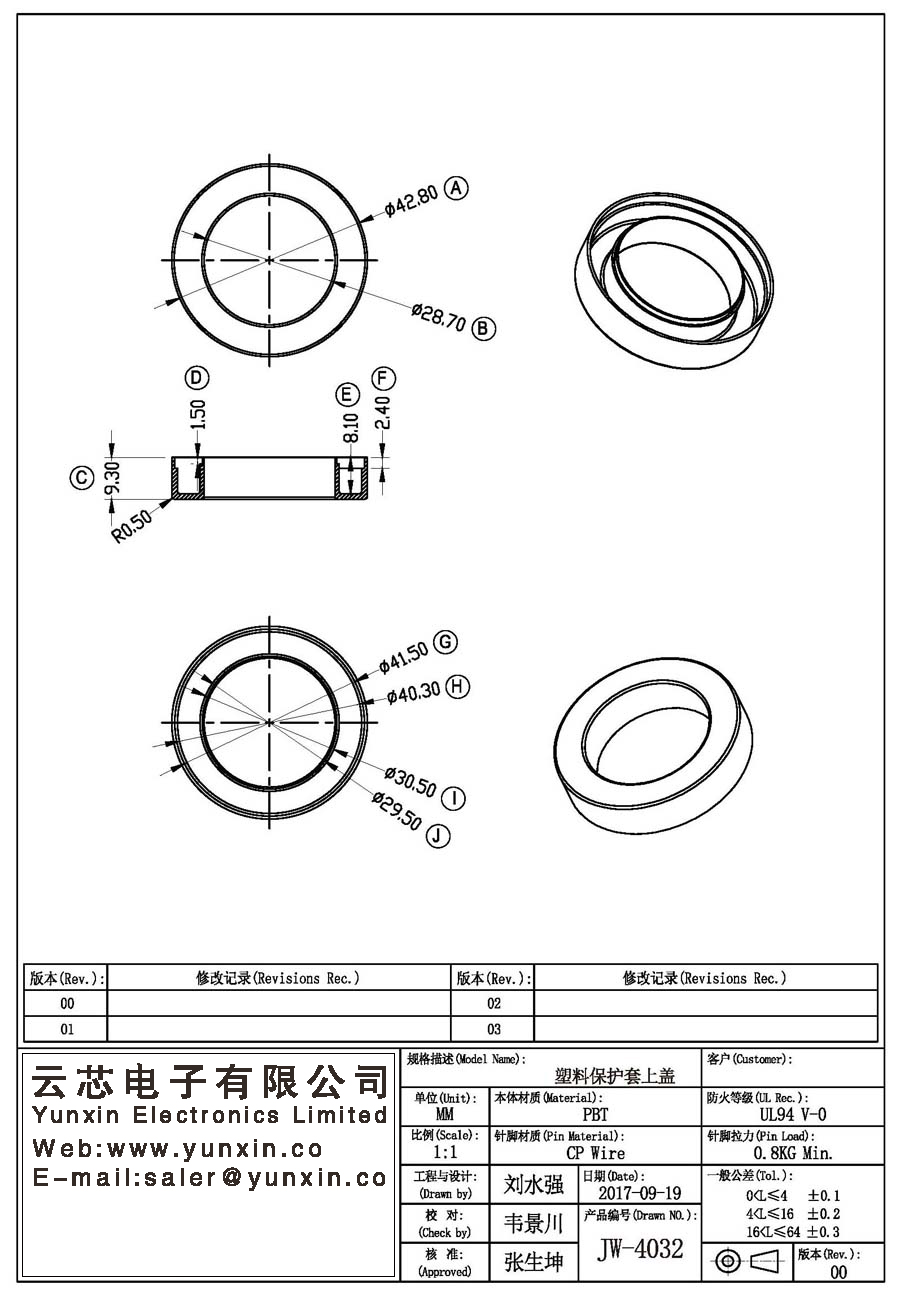 JW-4032/Top cover of plastic sleeve Transformer Bobbin