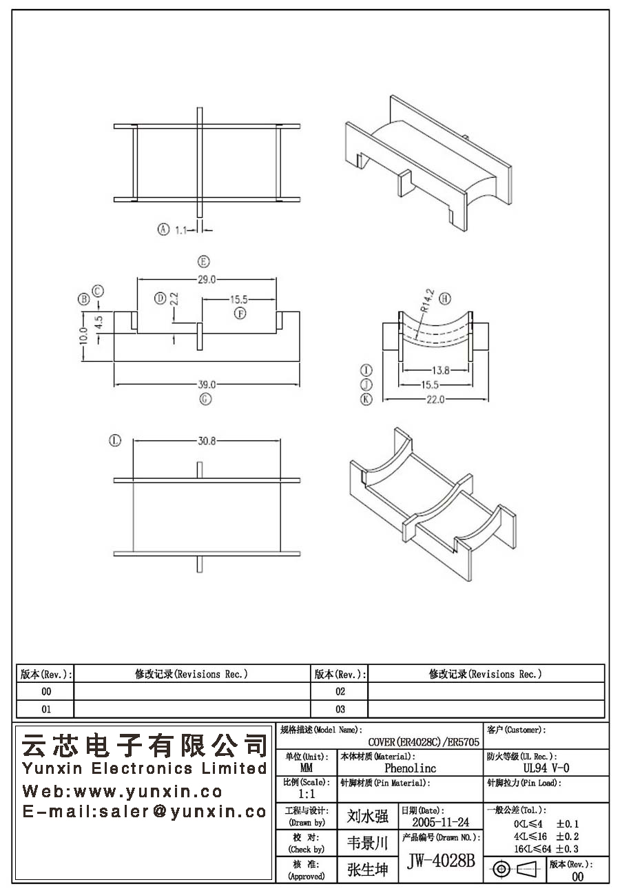 JW-4028B/COVER (ER4028C) ER5705 Transformer Bobbin