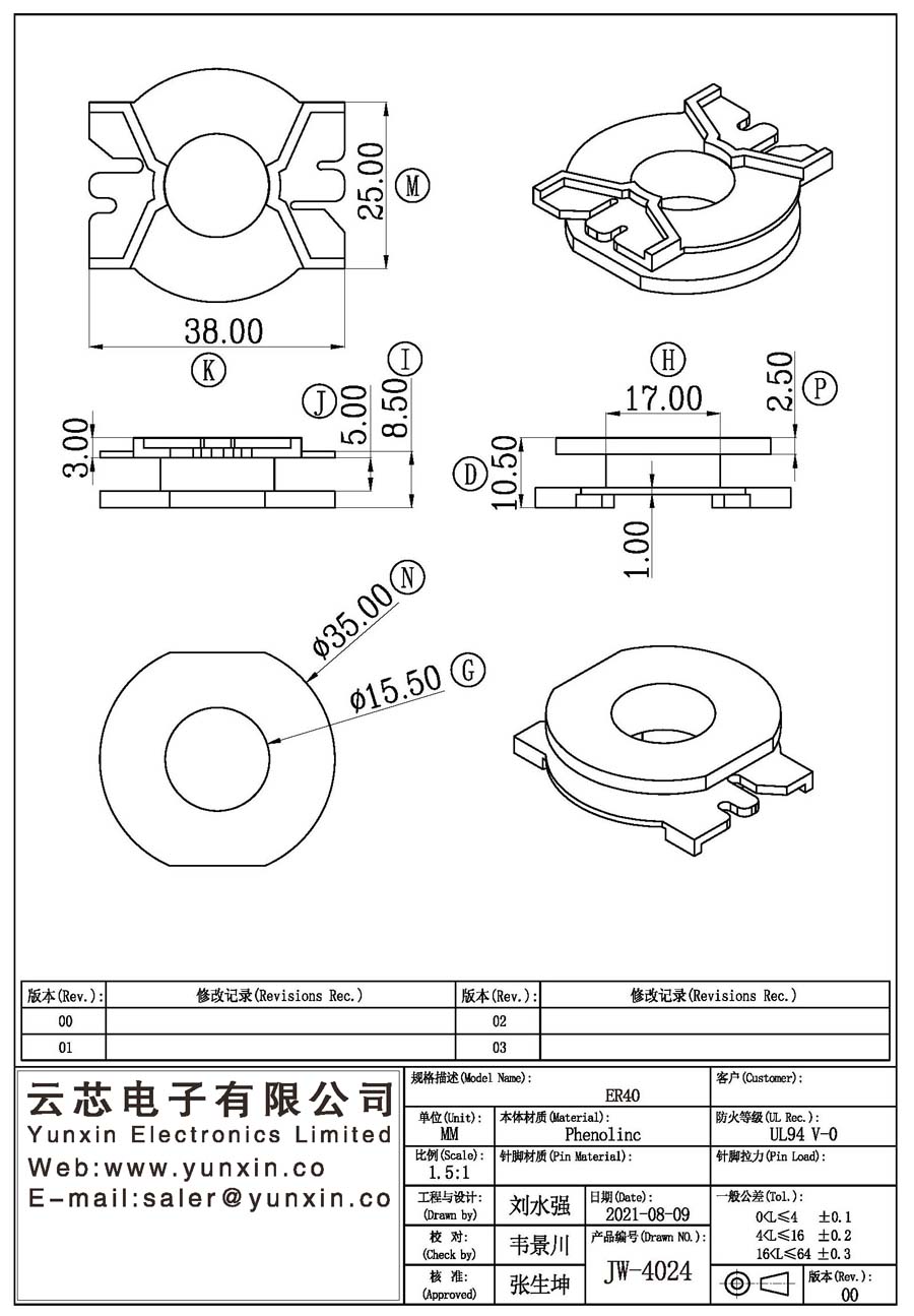 JW-4024/ER40ER5705 Transformer Bobbin