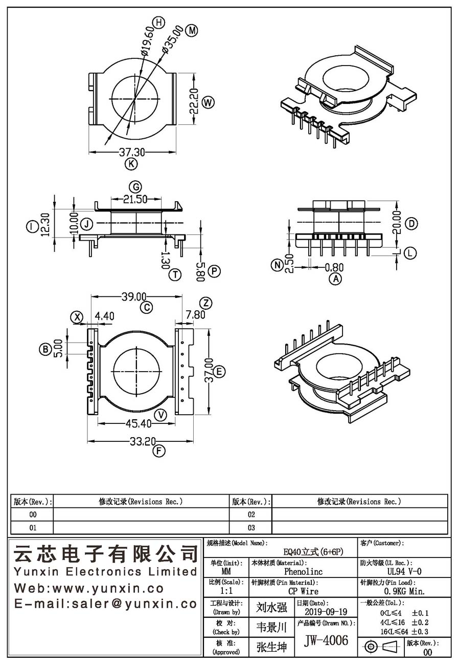 JW-4006/EQ40 V (6+6PIN) Transformer Bobbin