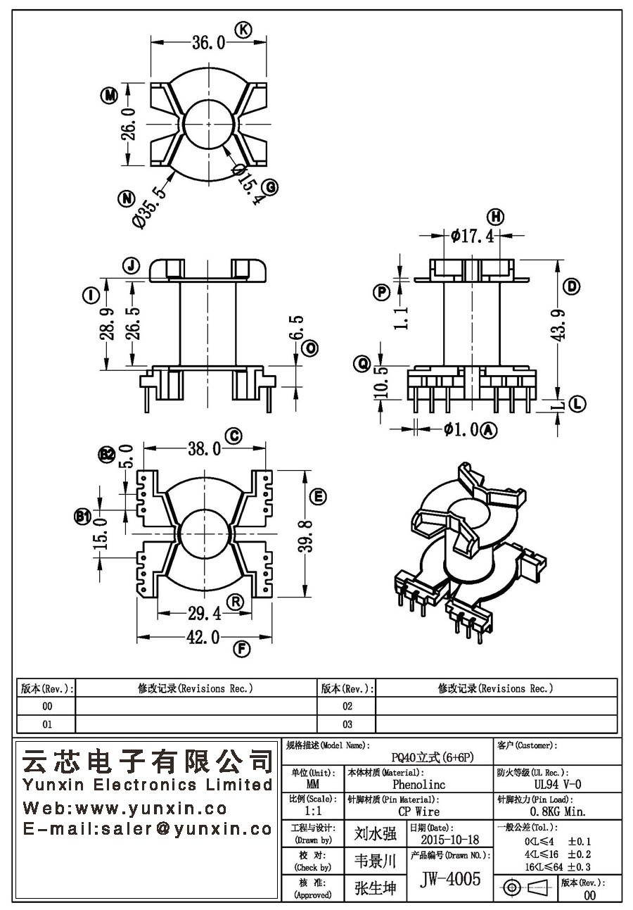 JW-4005/PQ40 V (6+6PIN) Transformer Bobbin