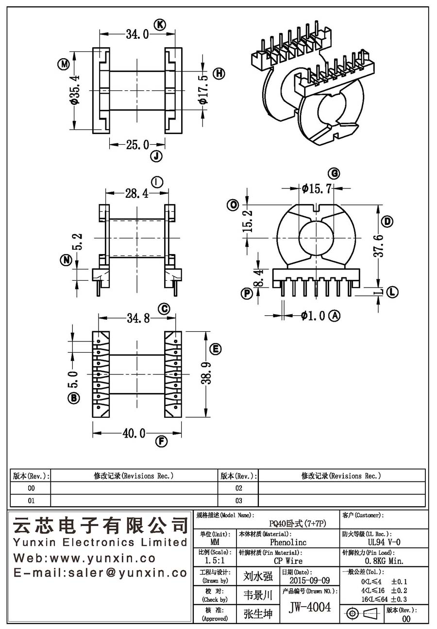 JW-4004/PQ40 H (7+7PIN) Transformer Bobbin