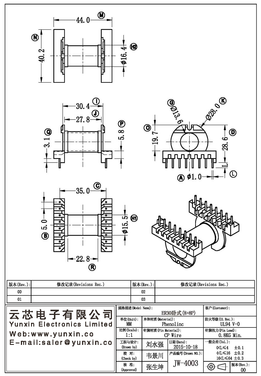 JW-4003/ER30 H (8+8PIN) Transformer Bobbin