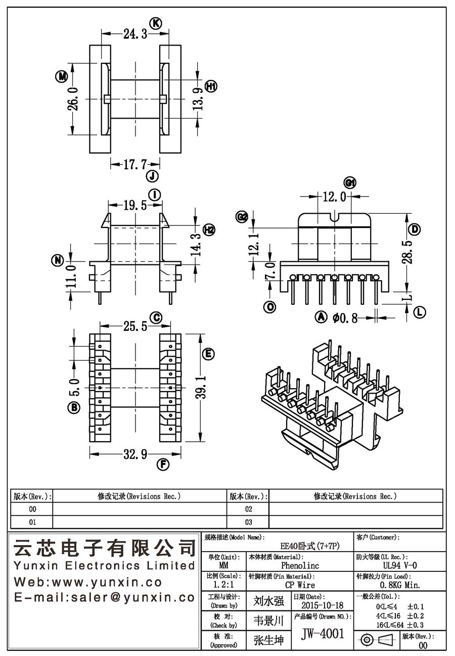 JW-4001/EE40 H (7+7PIN) Transformer Bobbin