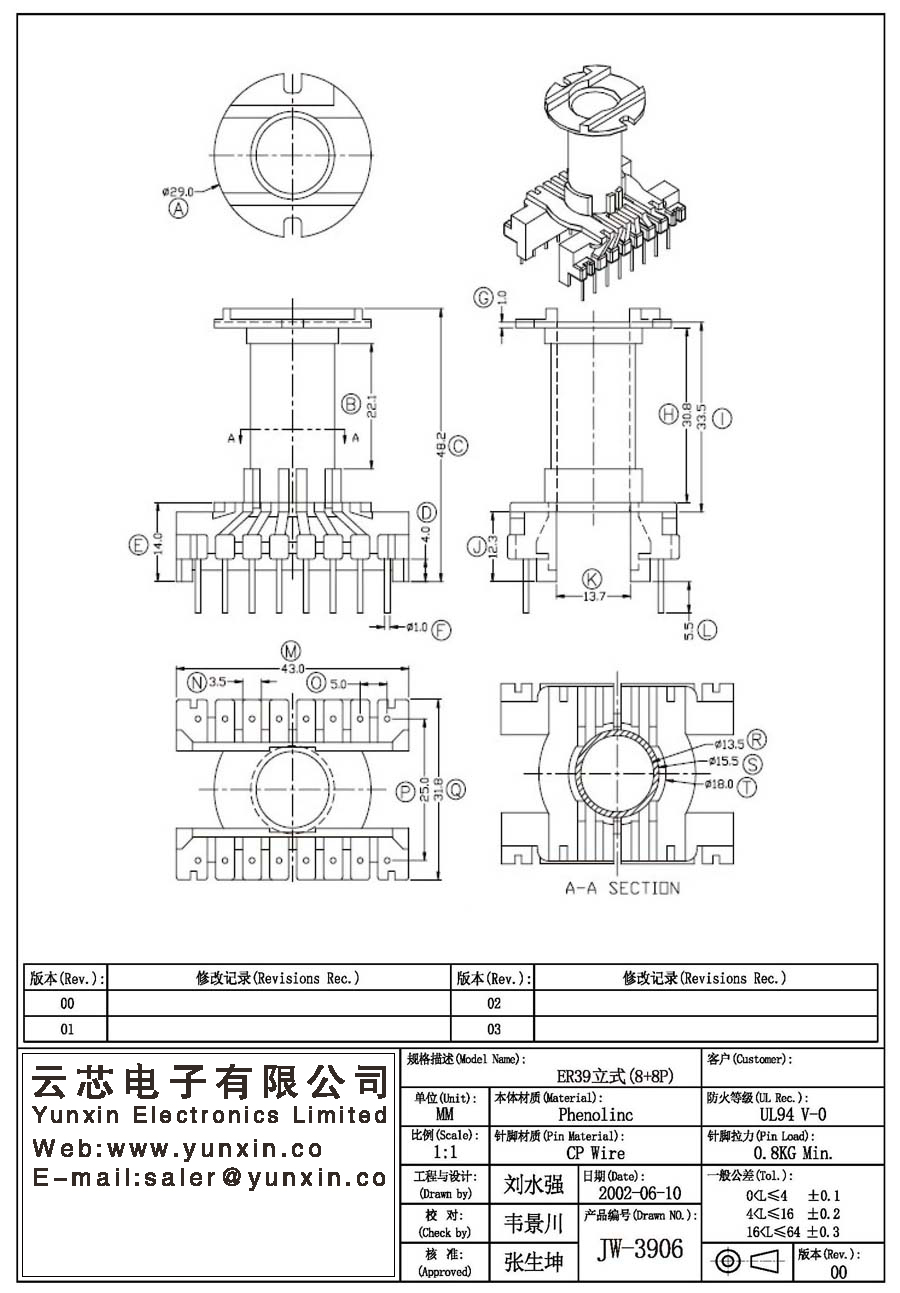 JW-3906/ER39 V (8+8PIN) Transformer Bobbin