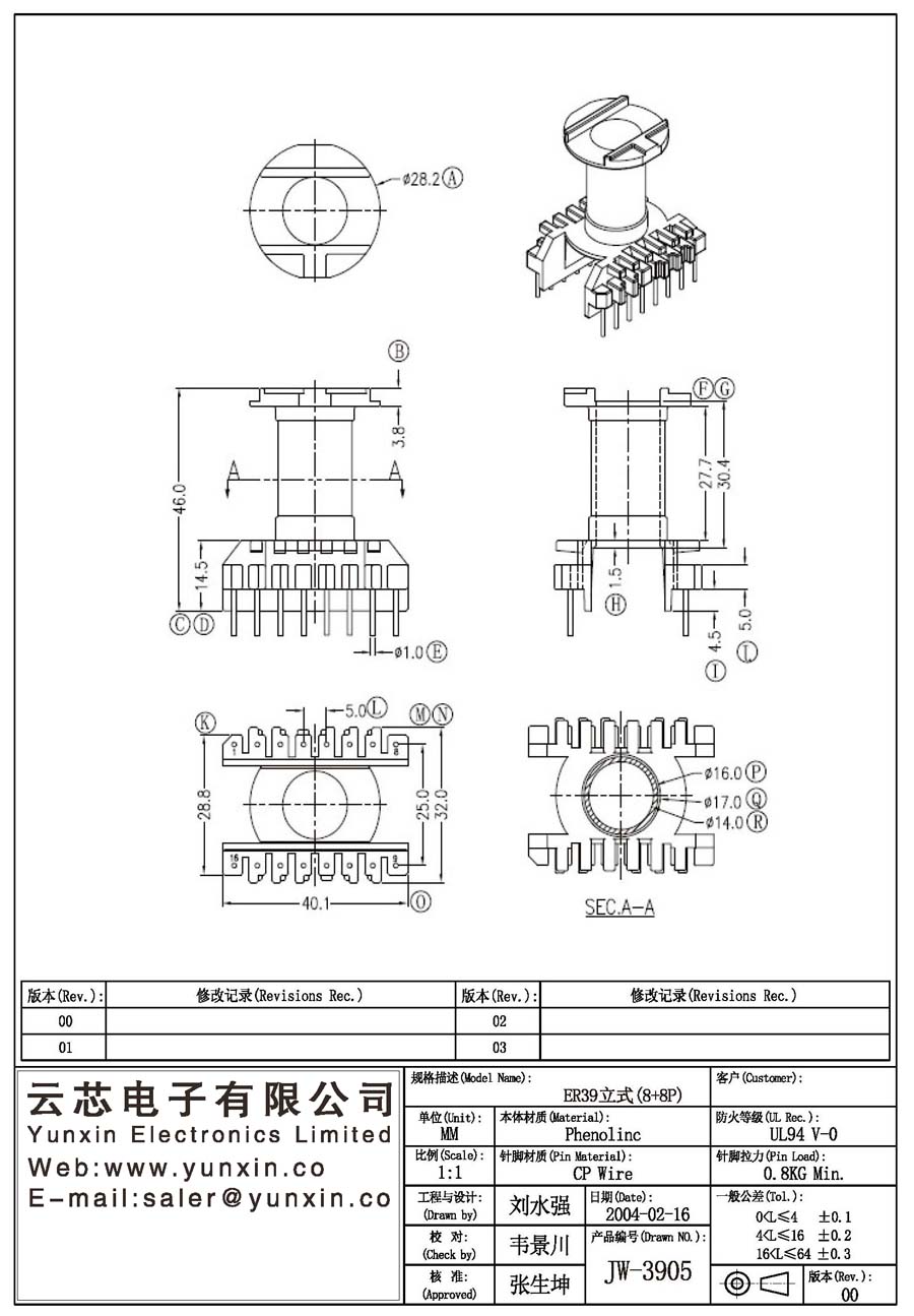 JW-3905/ER39 V (8+8PIN) Transformer Bobbin