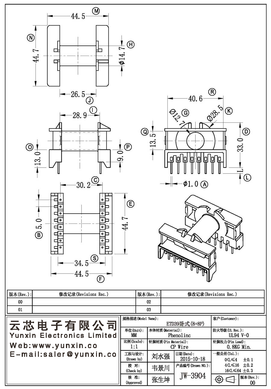 JW-3904/ETD39 H (8+8PIN) Transformer Bobbin