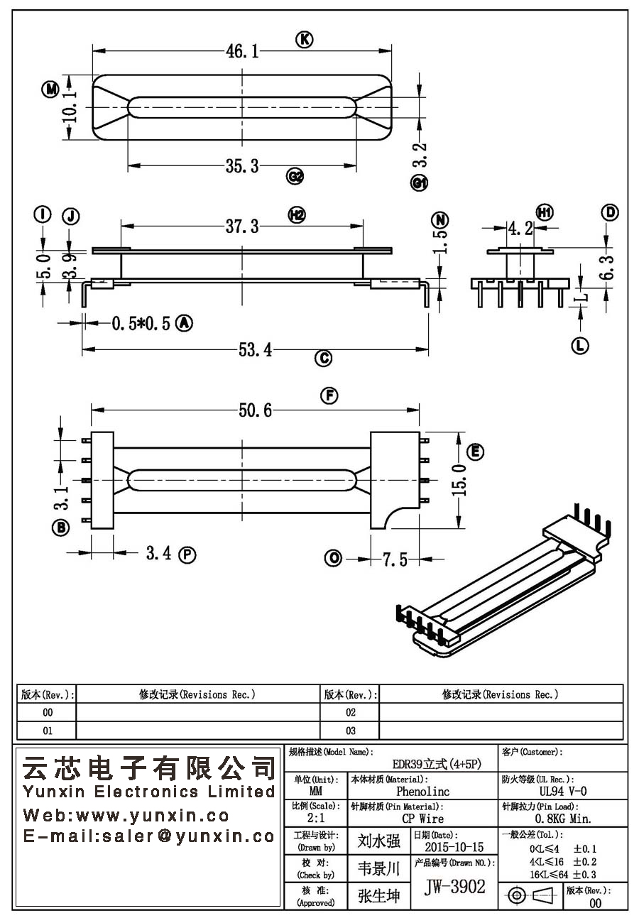 JW-3902/EDR39 V (4+5PIN) Transformer Bobbin