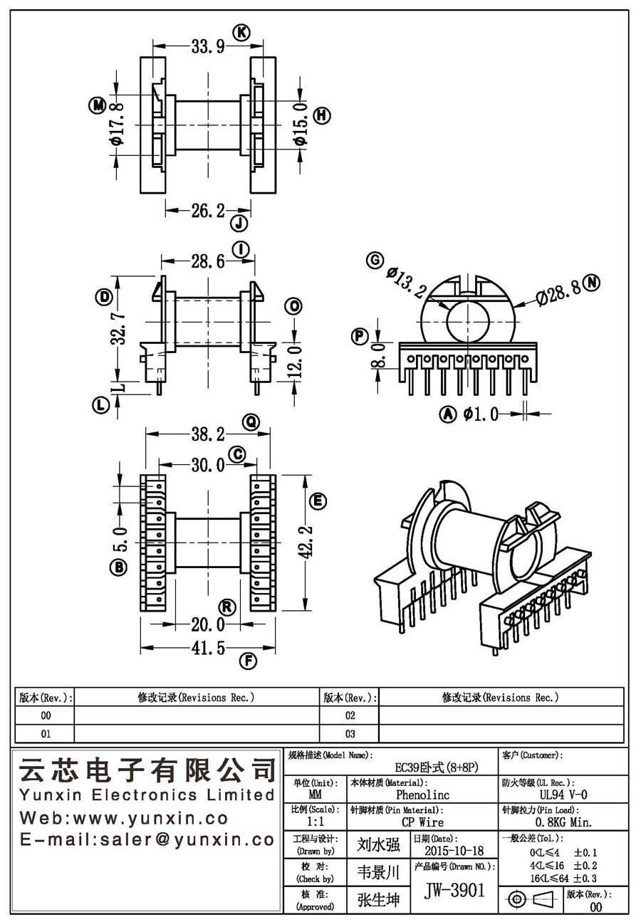 JW-3901/EC39 H (8+8PIN) Transformer Bobbin