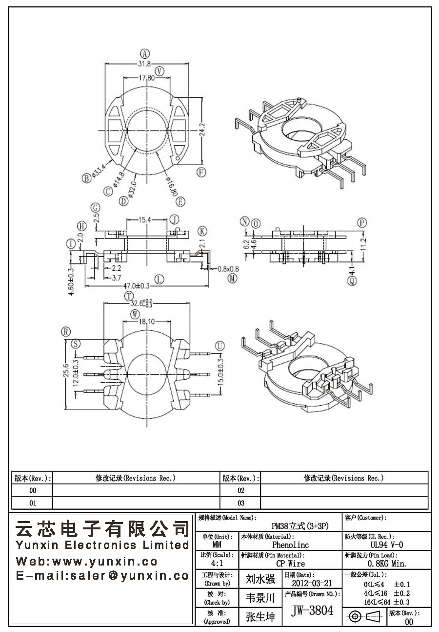 JW-3804/PM38 V (3+3PIN) Transformer Bobbin