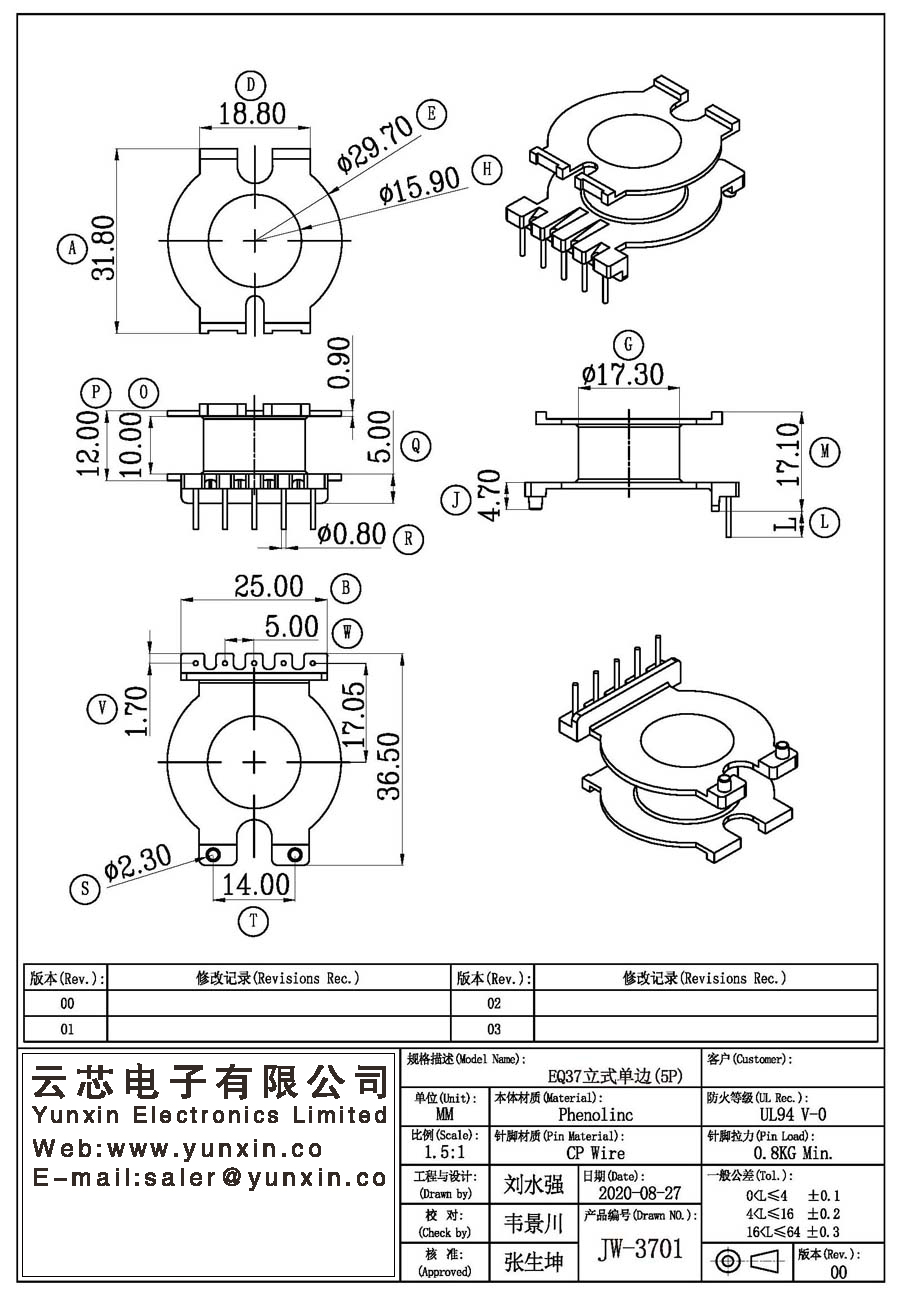 JW-3701/EQ37 V Single Side (5PIN) Transformer Bobbin