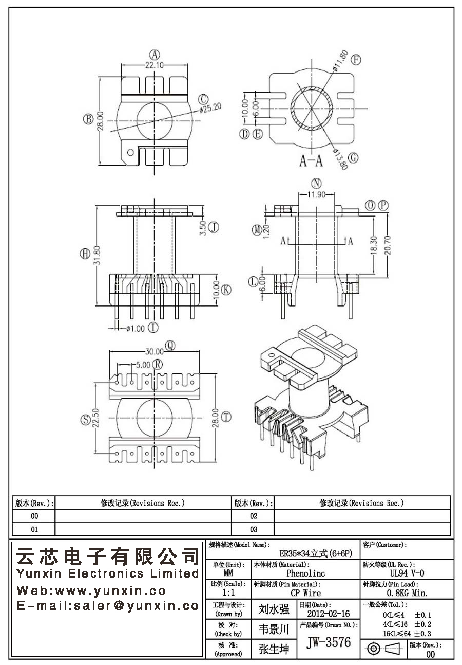 JW-3576/ER35*34 V (6+6PIN) Transformer Bobbin