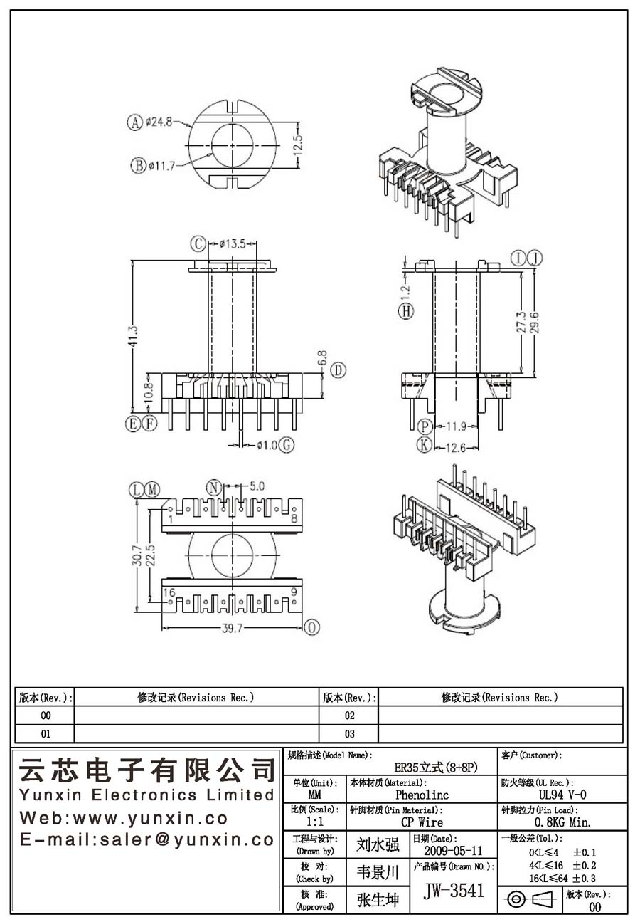 JW-3541/ER35 V (8+8PIN) Transformer Bobbin