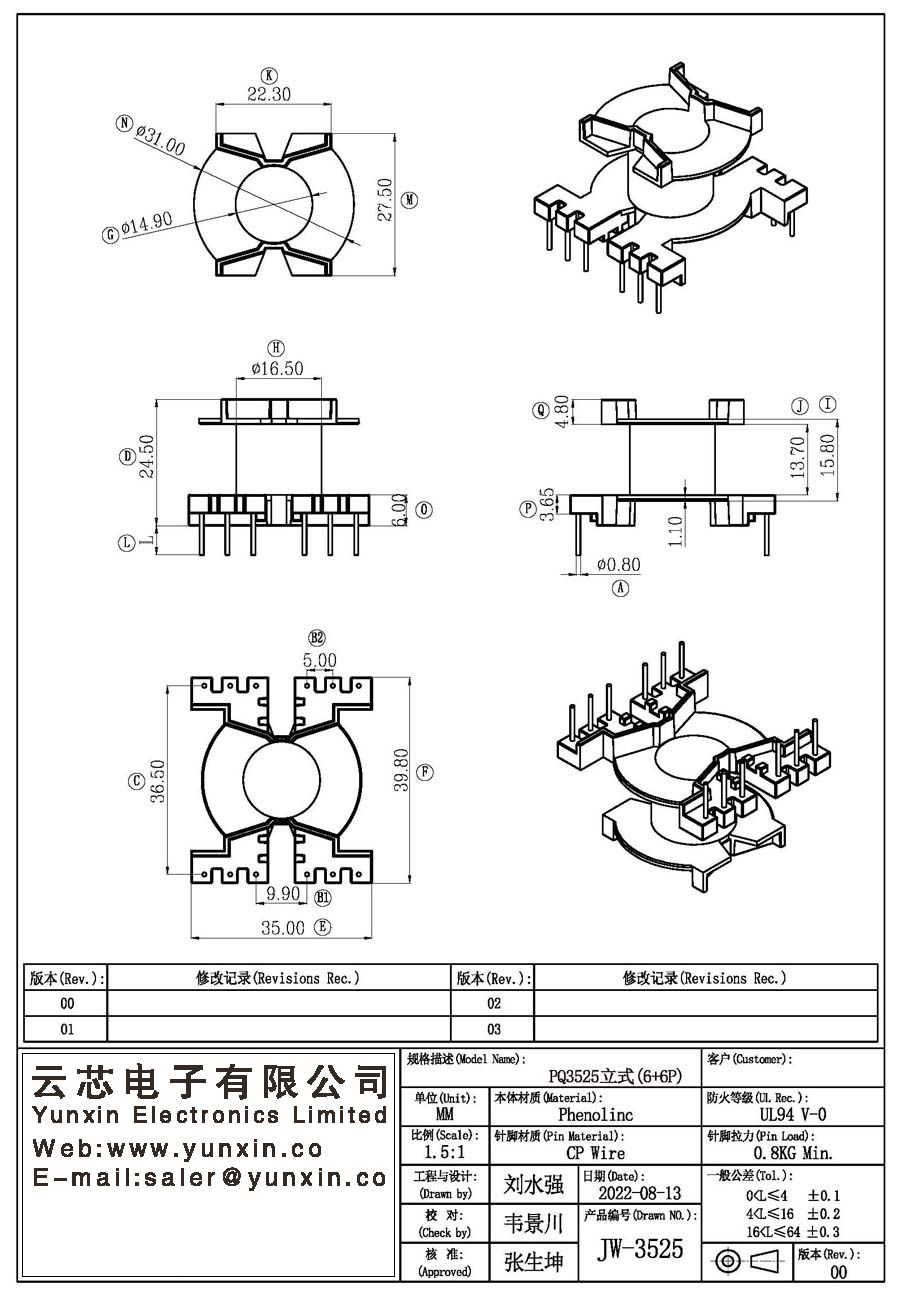 JW-3525/PQ3525 V (6+6PIN) Transformer Bobbin