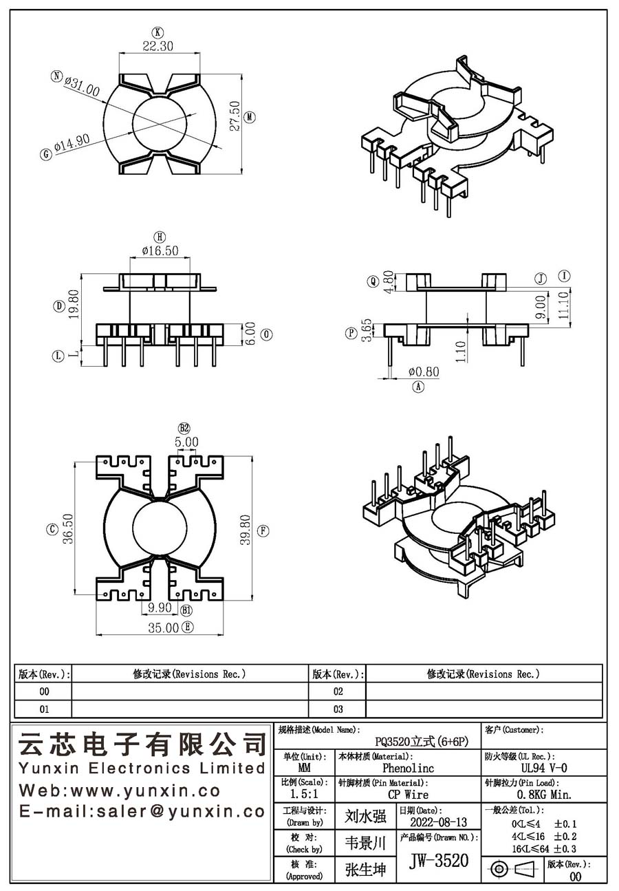 JW-3520/PQ3520 V (6+6PIN) Transformer Bobbin