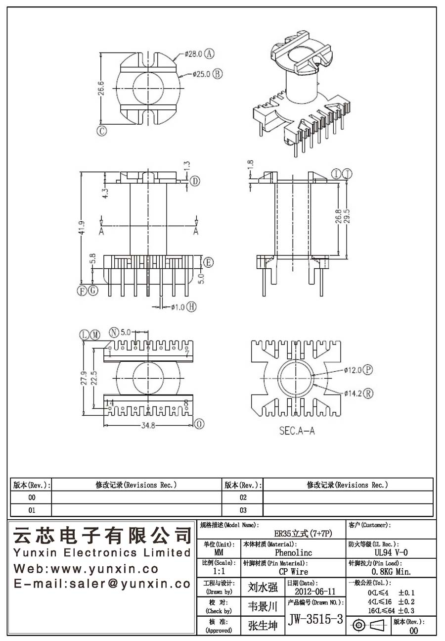 JW-3515-3/ER35 V (7+7PIN) Transformer Bobbin