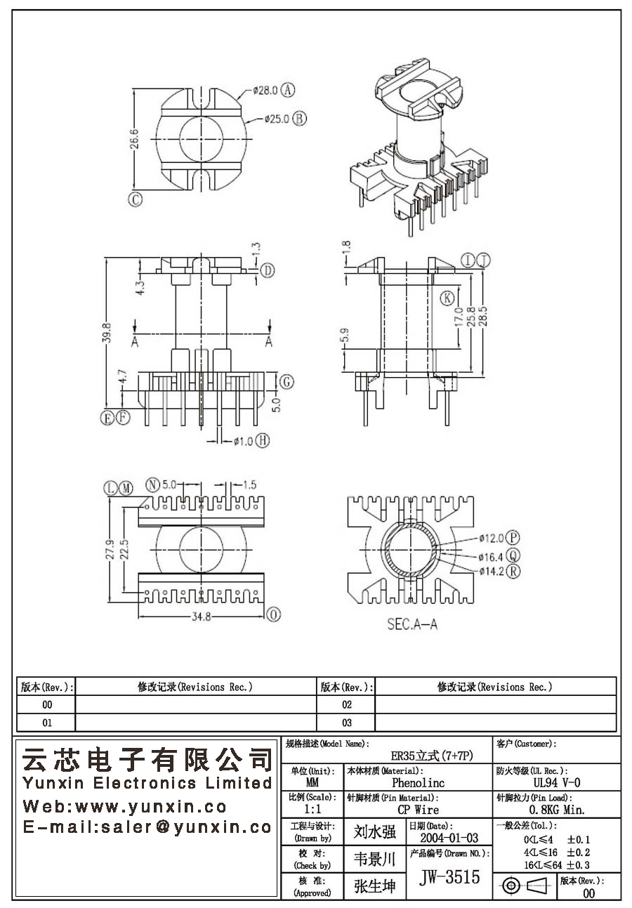 JW-3515/ER35 V (7+7PIN) Transformer Bobbin