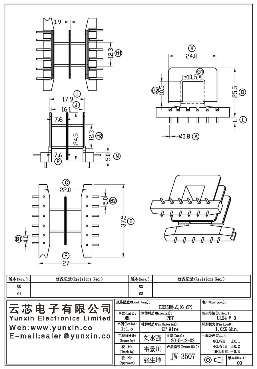 JW-3507/EE35 H (6+6PIN) Transformer Bobbin