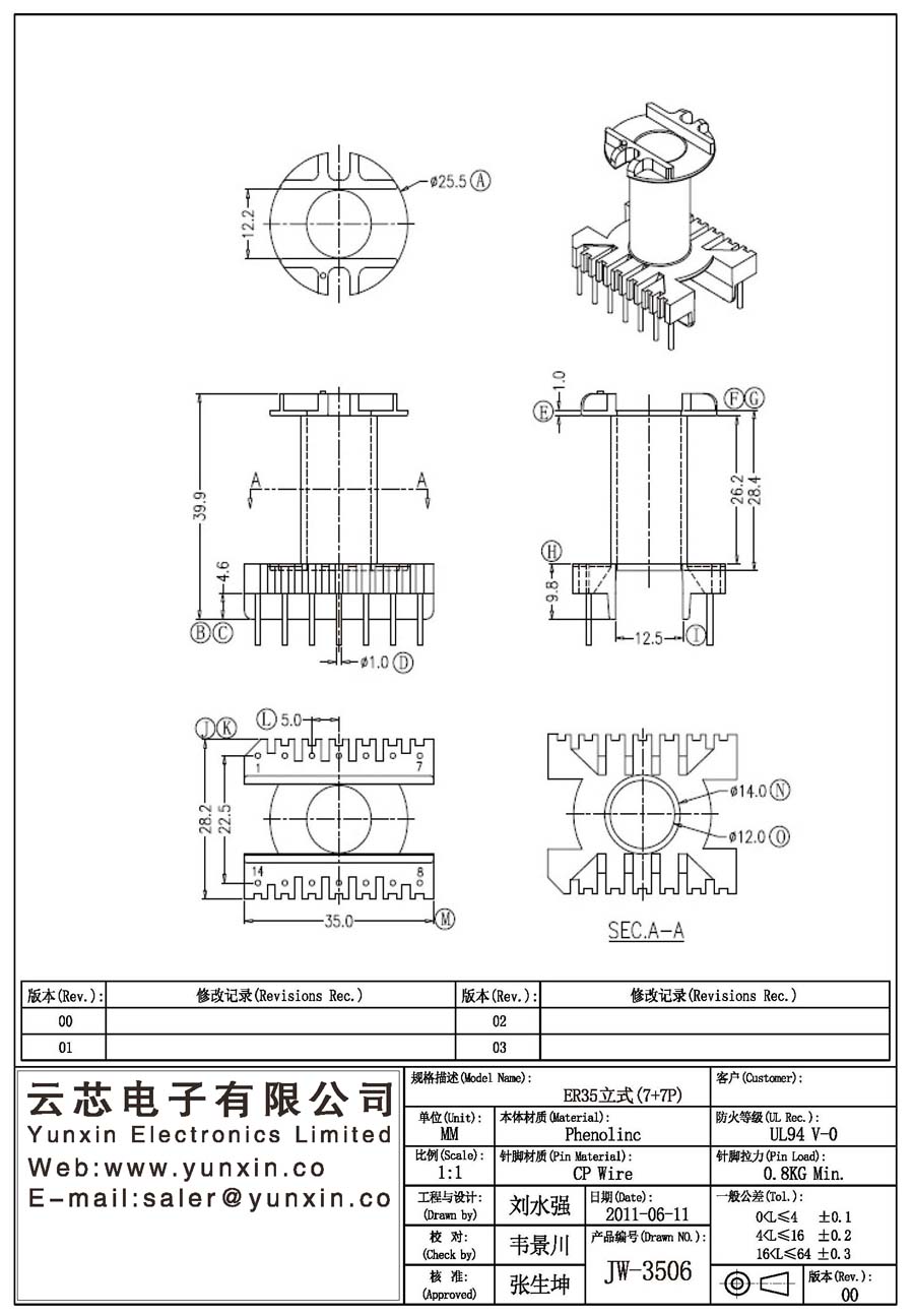 JW-3506/ER35 V (7+7PIN) Transformer Bobbin