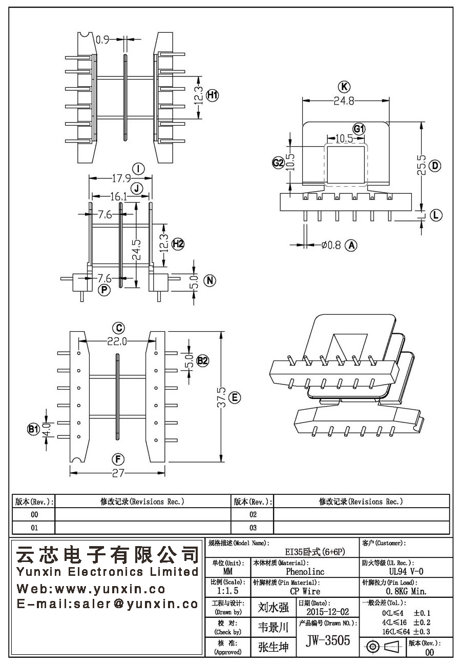 JW-3505/EI35 H (6+6PIN) Transformer Bobbin