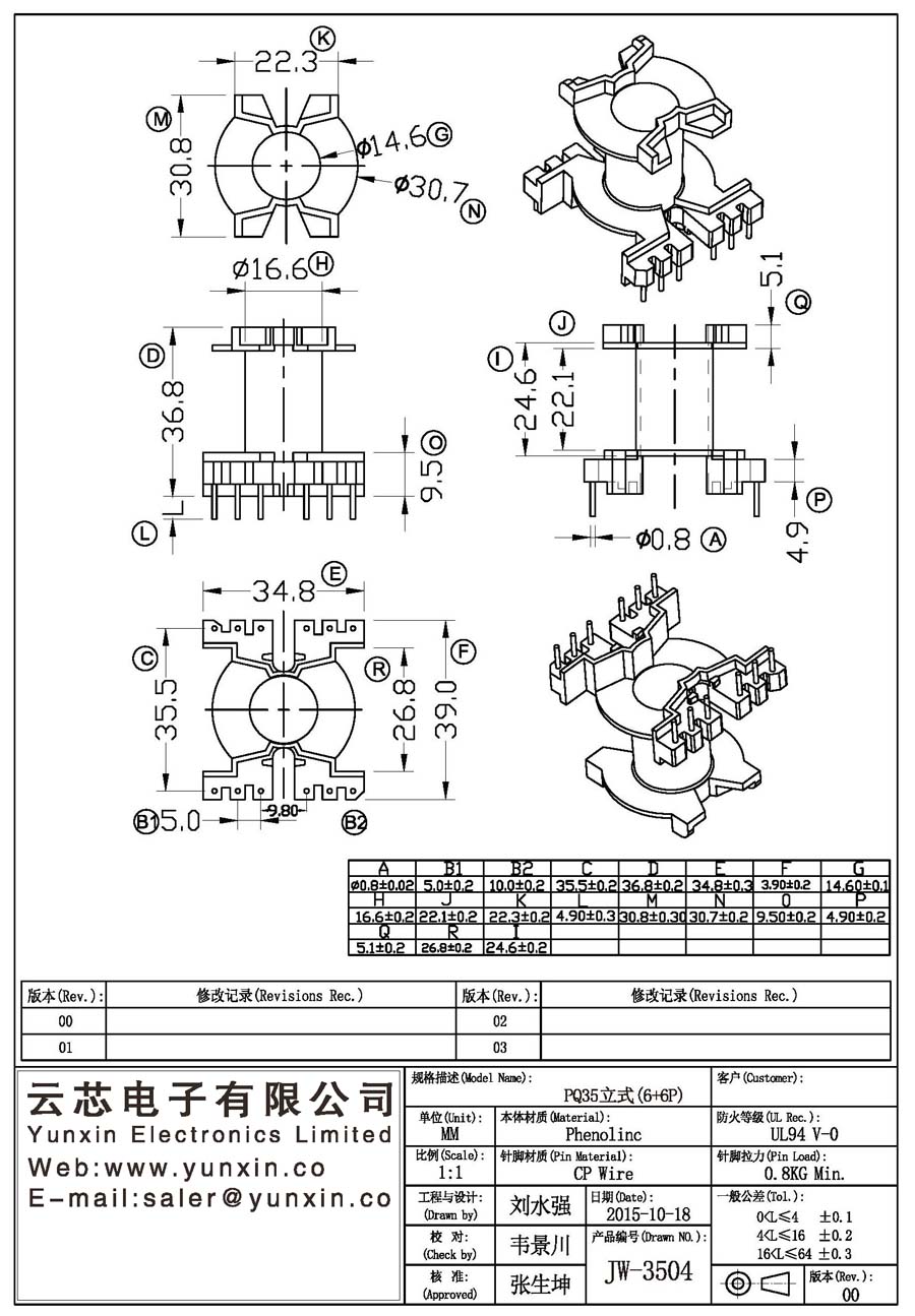 JW-3504/PQ35 V (6+6PIN) Transformer Bobbin