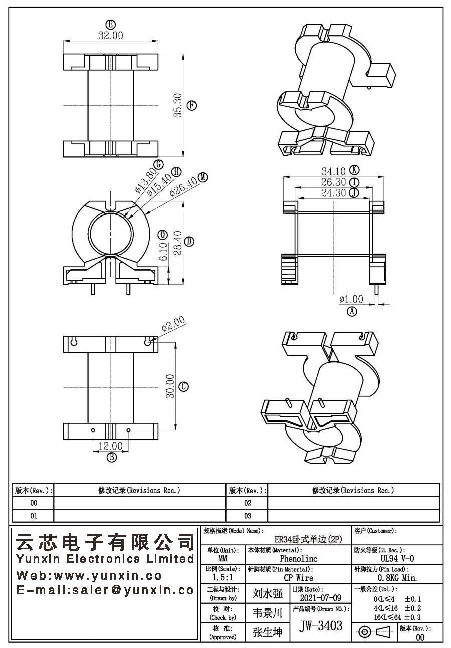 JW-3403/ER34 H Single Side (2PIN) Transformer Bobbin