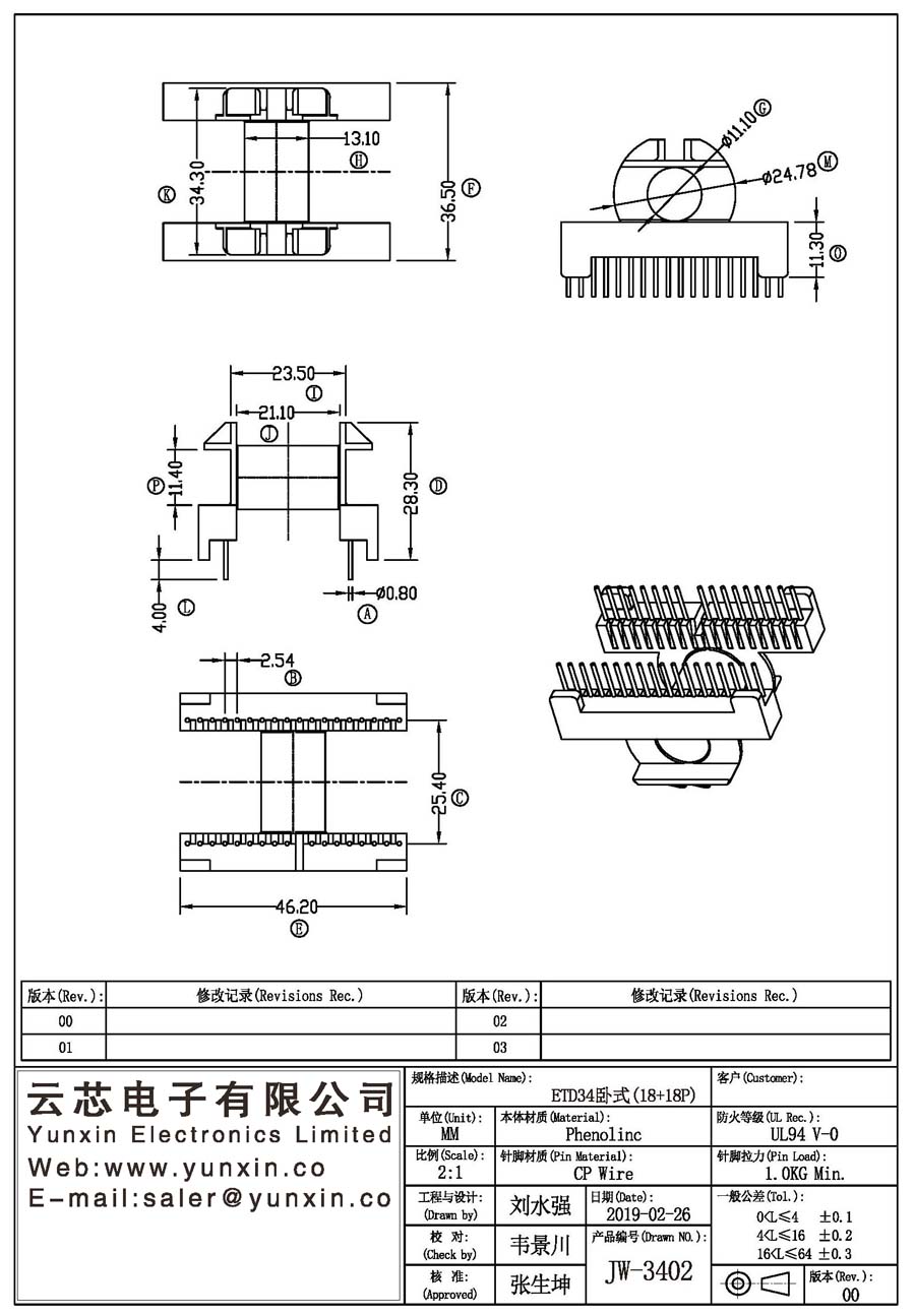 JW-3402/ETD34 H (18+18PIN) Transformer Bobbin