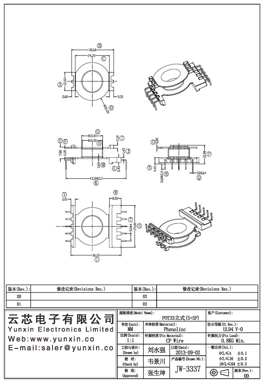 JW-3337/POT33 V (5+5PIN) Transformer Bobbin